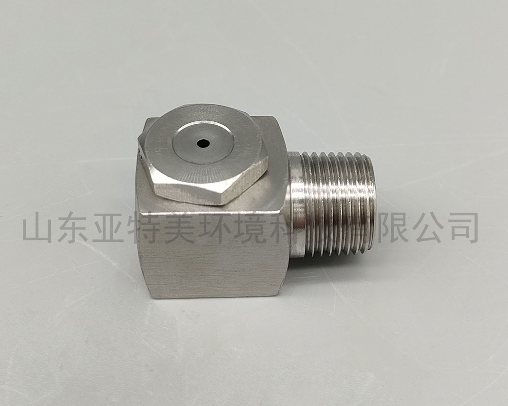 轉角式空心錐噴嘴