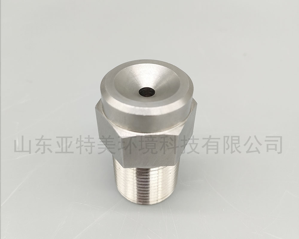 廣角實心錐噴頭