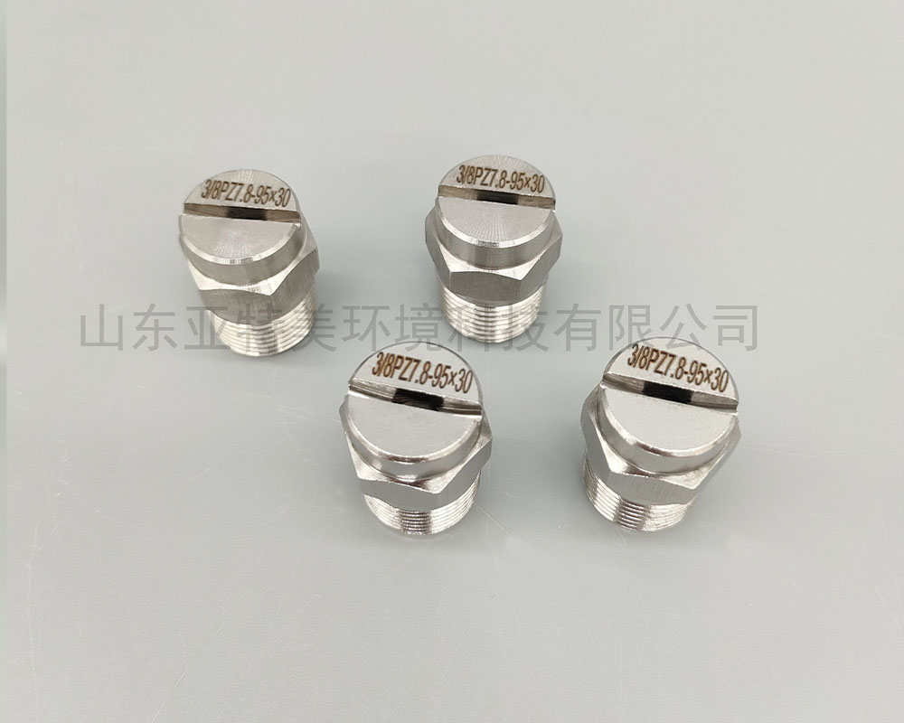 工業噴嘴全解析：應用場景與性能優化攻略